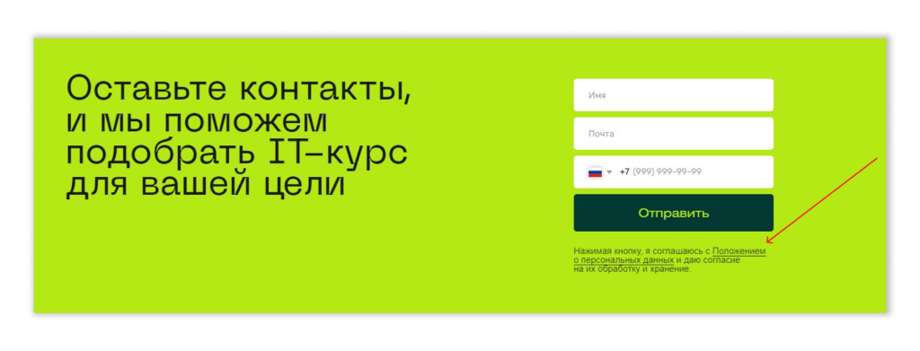 База данных клиентов должна безопасно храниться